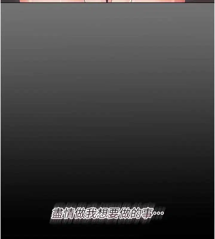 第7話-輸的人脫光衣服上課