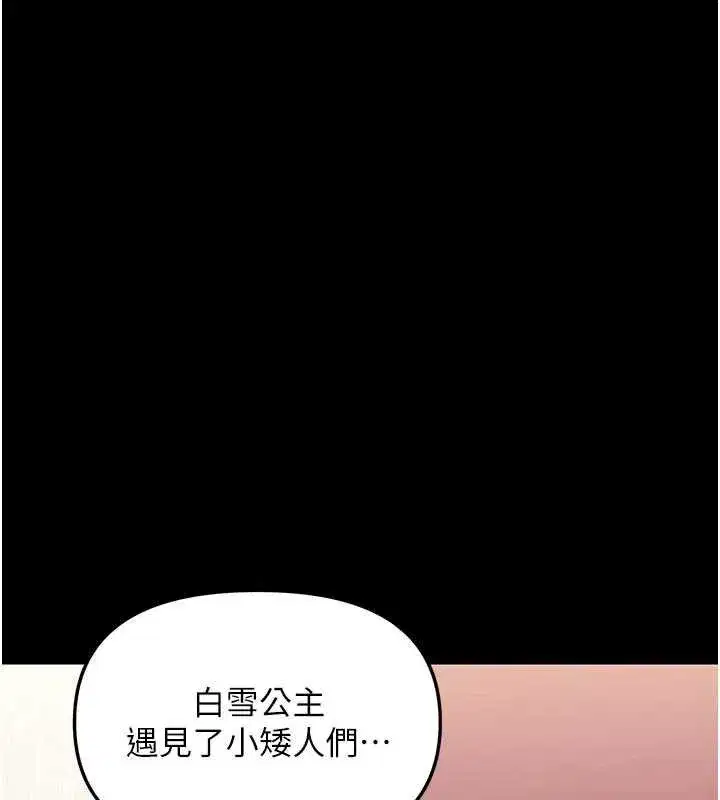 第7話-輸的人脫光衣服上課