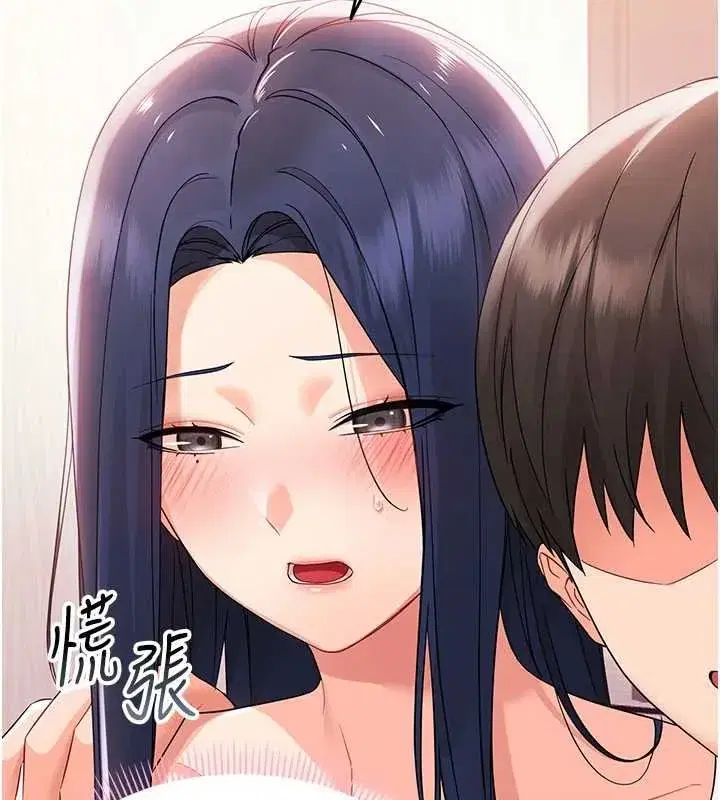 第7話-輸的人脫光衣服上課