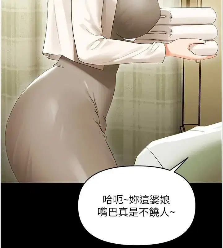 第7話-輸的人脫光衣服上課