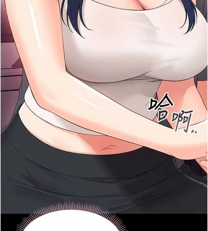 第7話-輸的人脫光衣服上課