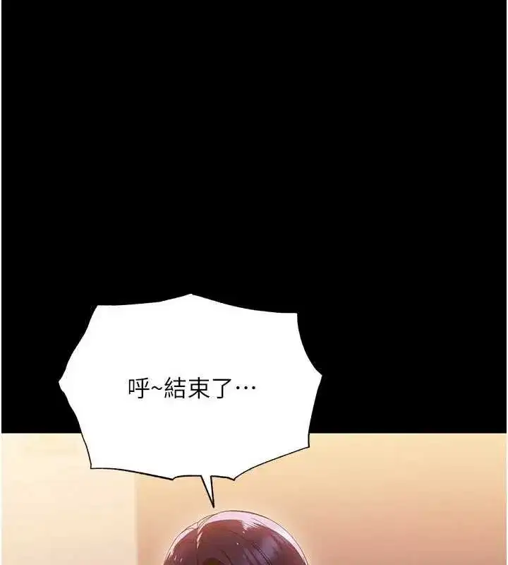 第7話-輸的人脫光衣服上課