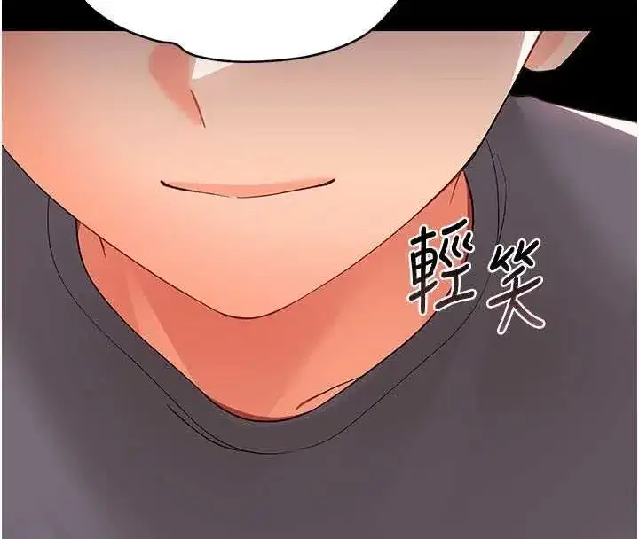 第7話-輸的人脫光衣服上課