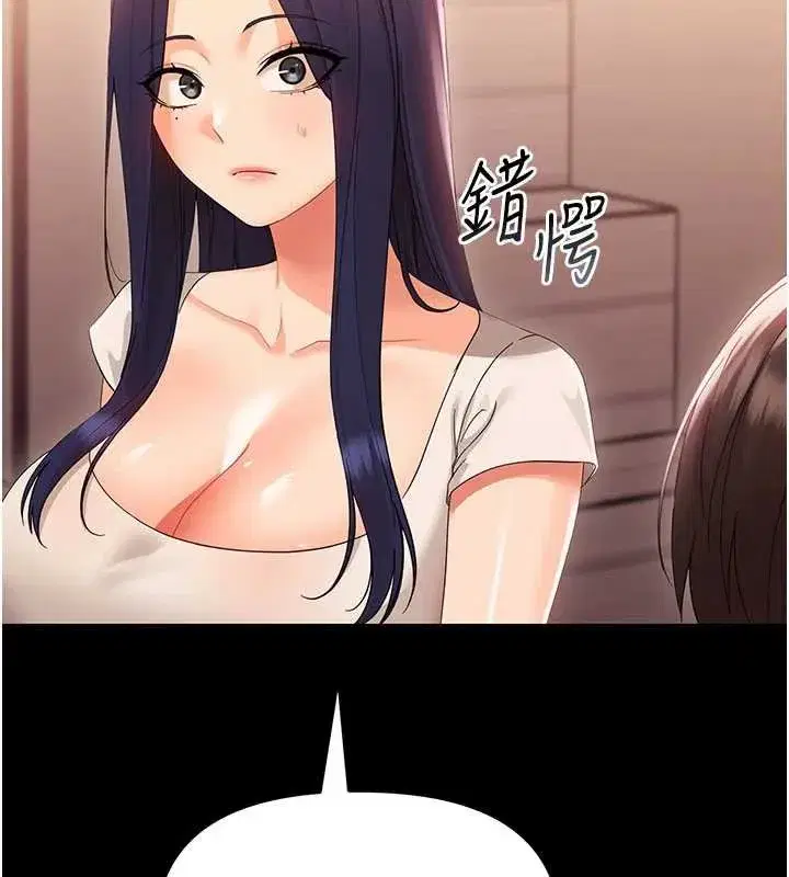 第7話-輸的人脫光衣服上課