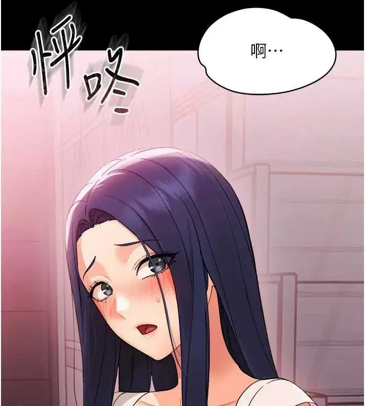 第7話-輸的人脫光衣服上課