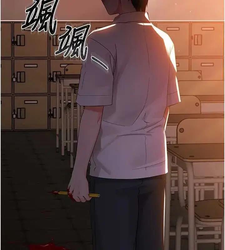 第7話-輸的人脫光衣服上課