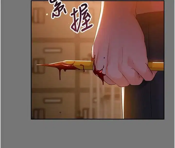 第7話-輸的人脫光衣服上課