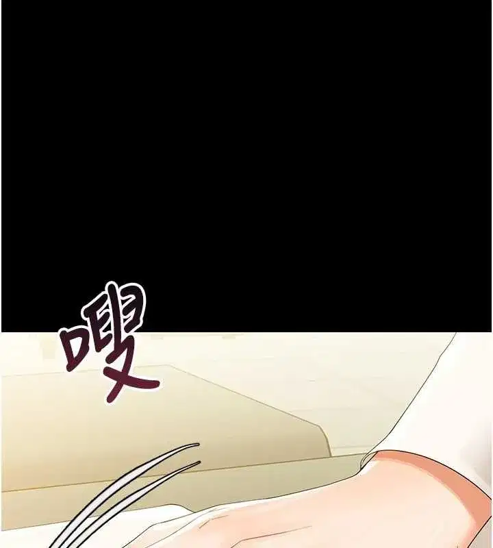 第7話-輸的人脫光衣服上課