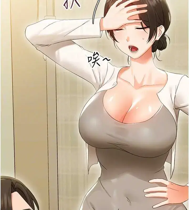 第7話-輸的人脫光衣服上課