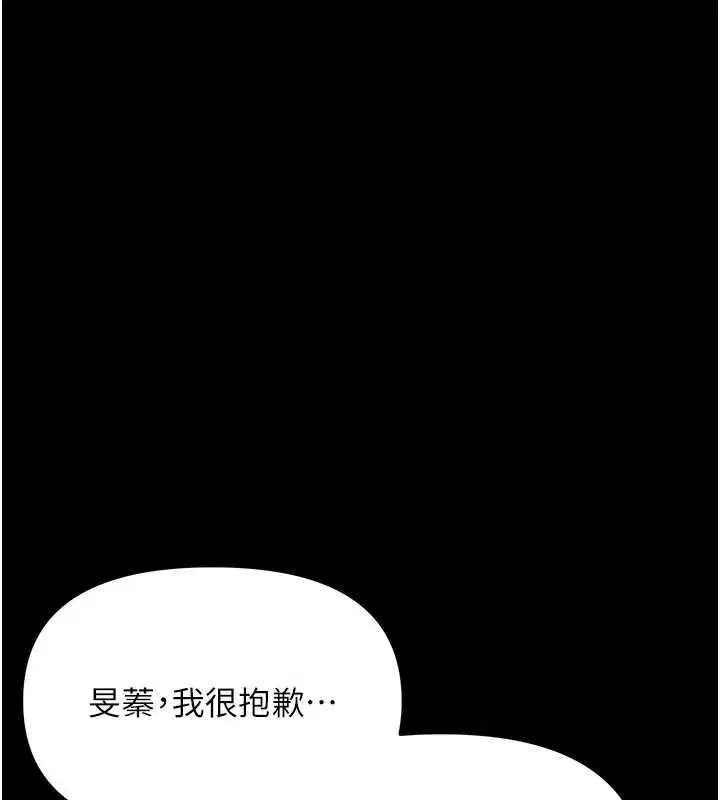 第7話-輸的人脫光衣服上課