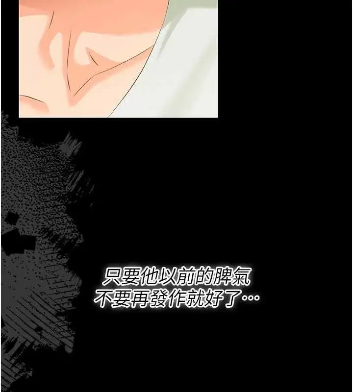 第7話-輸的人脫光衣服上課