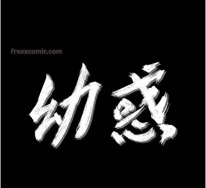 第7話-輸的人脫光衣服上課