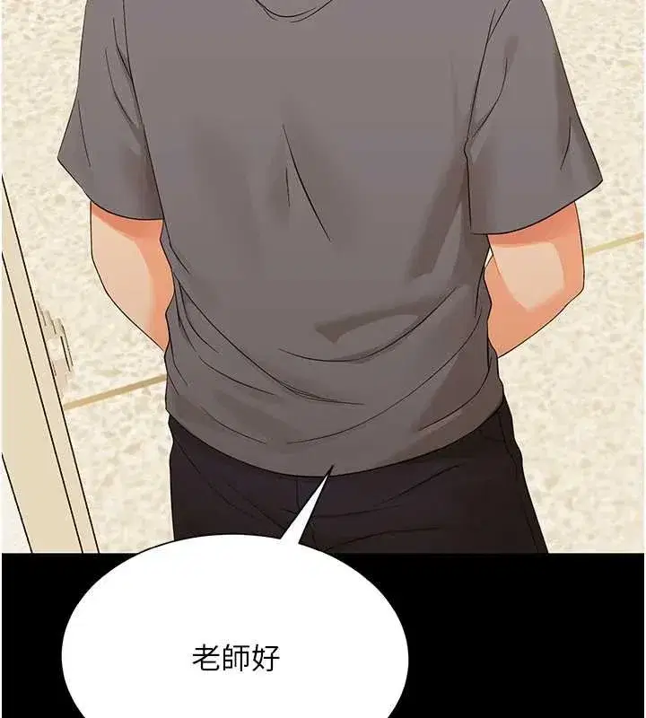 第7話-輸的人脫光衣服上課