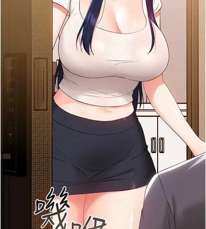 第7話-輸的人脫光衣服上課