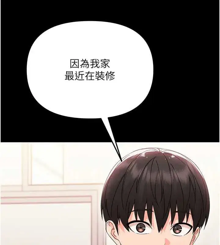 第7話-輸的人脫光衣服上課