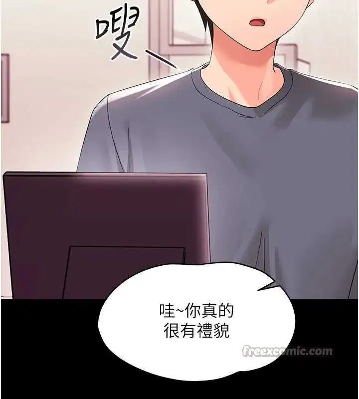 第7話-輸的人脫光衣服上課