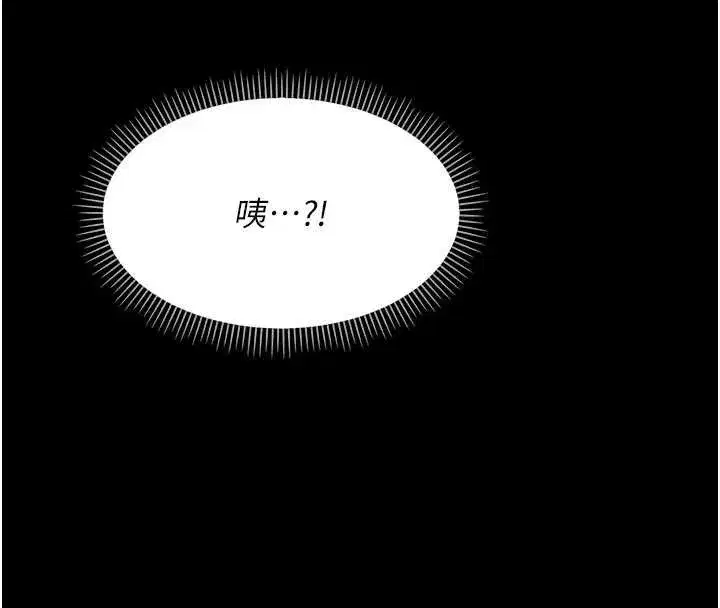 第7話-輸的人脫光衣服上課