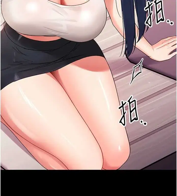 第7話-輸的人脫光衣服上課