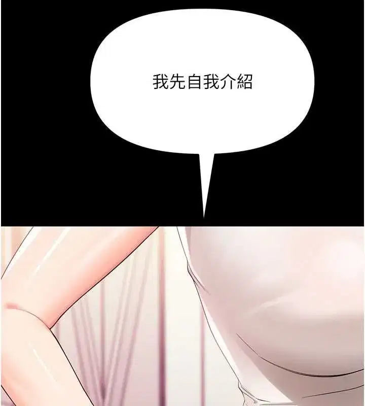 第7話-輸的人脫光衣服上課