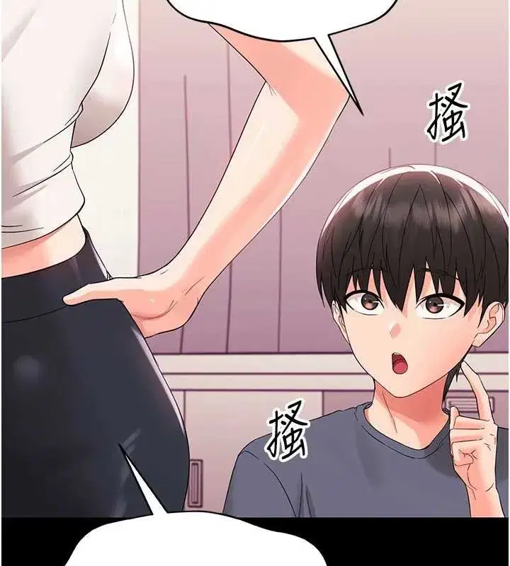 第7話-輸的人脫光衣服上課