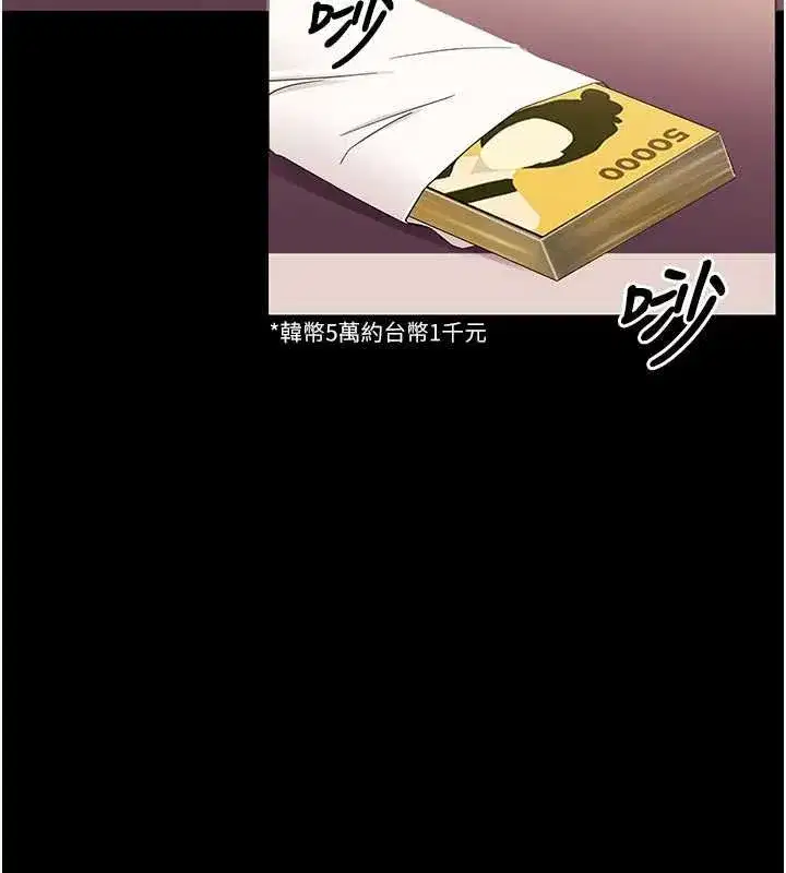 第7話-輸的人脫光衣服上課