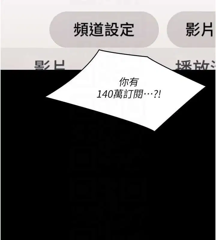 第7話-輸的人脫光衣服上課