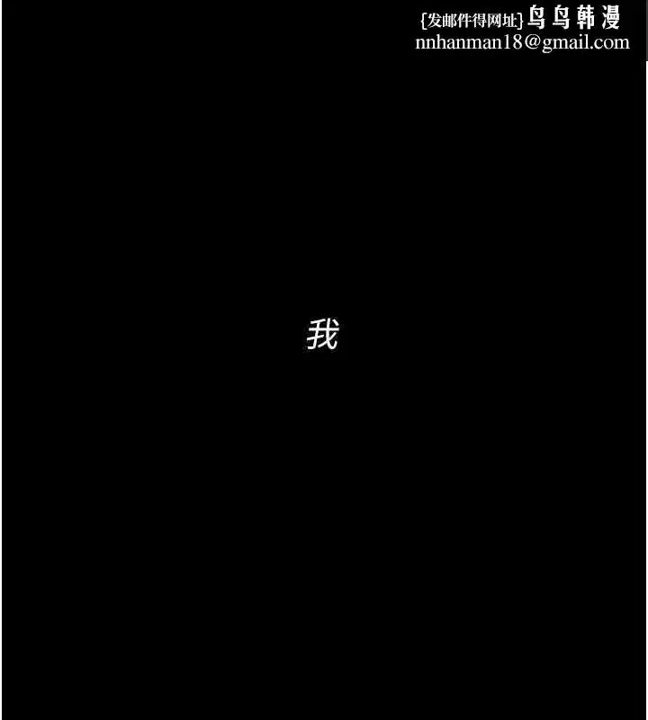 第8話-學生一碰我就濕了!_