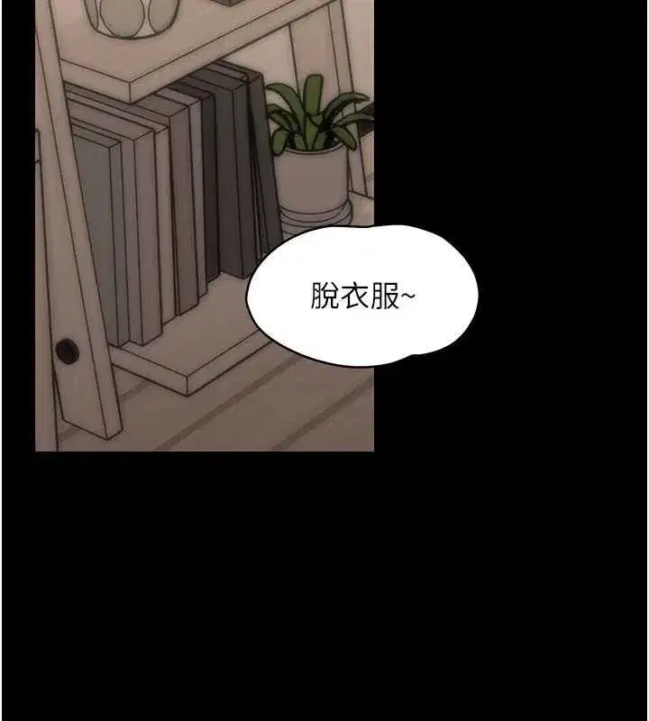 第8話-學生一碰我就濕了!_