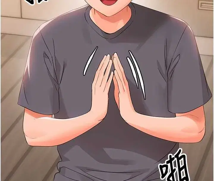 第8話-學生一碰我就濕了!_