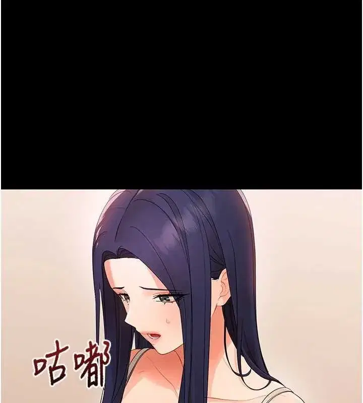 第8話-學生一碰我就濕了!_