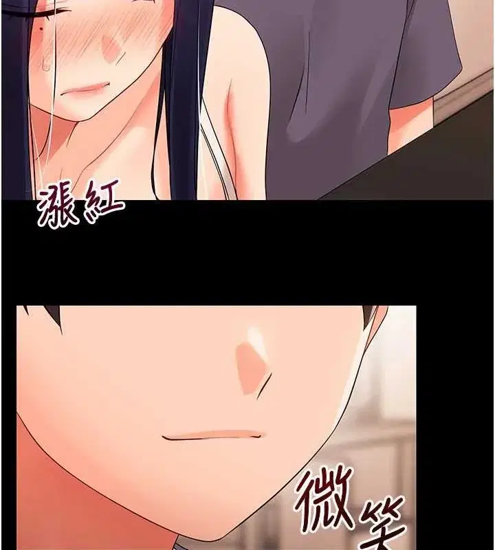 第8話-學生一碰我就濕了!_