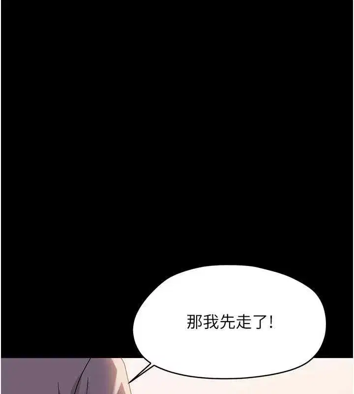 第8話-學生一碰我就濕了!_