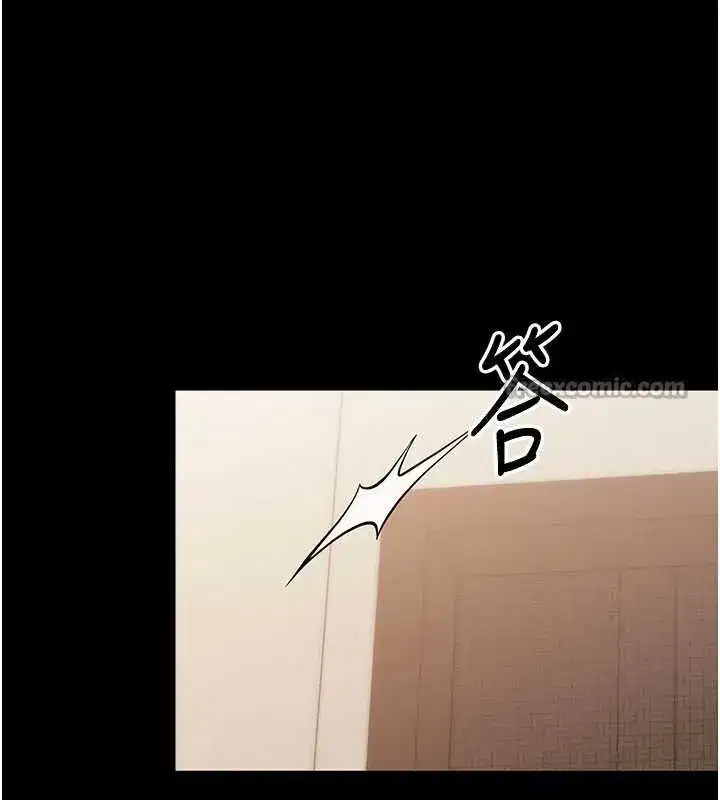 第8話-學生一碰我就濕了!_