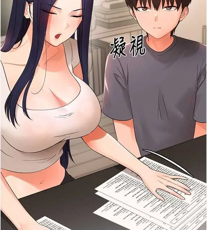 第8話-學生一碰我就濕了!_