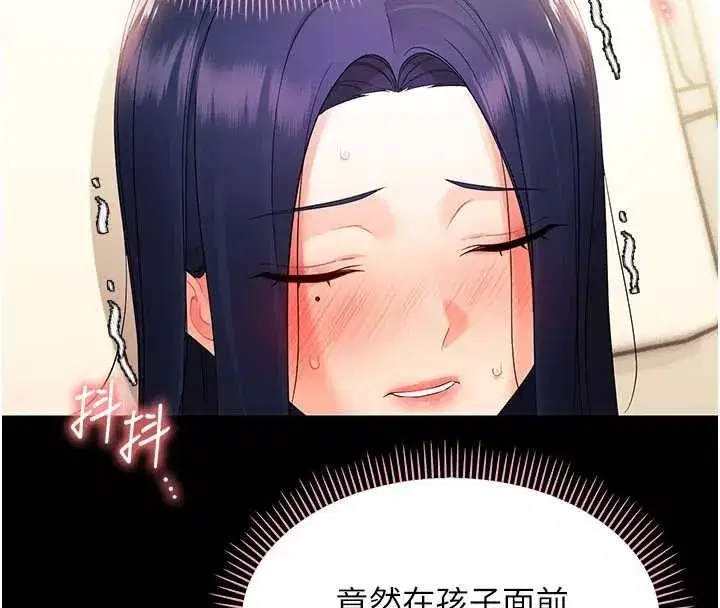 第8話-學生一碰我就濕了!_