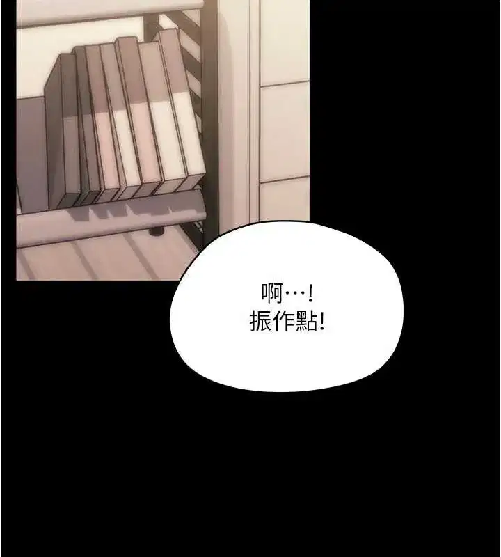 第8話-學生一碰我就濕了!_