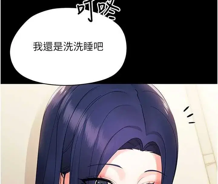 第8話-學生一碰我就濕了!_