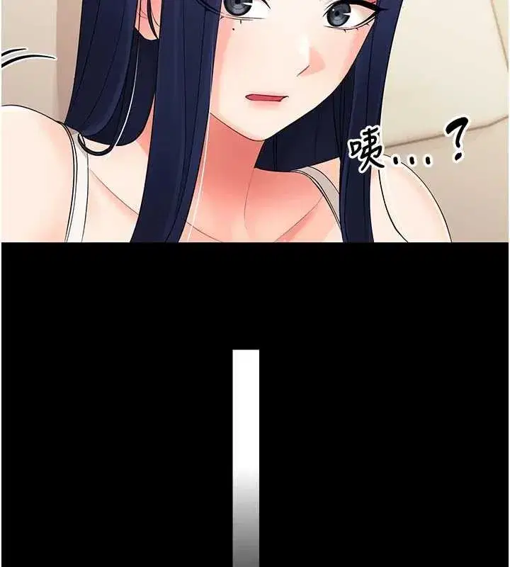 第8話-學生一碰我就濕了!_