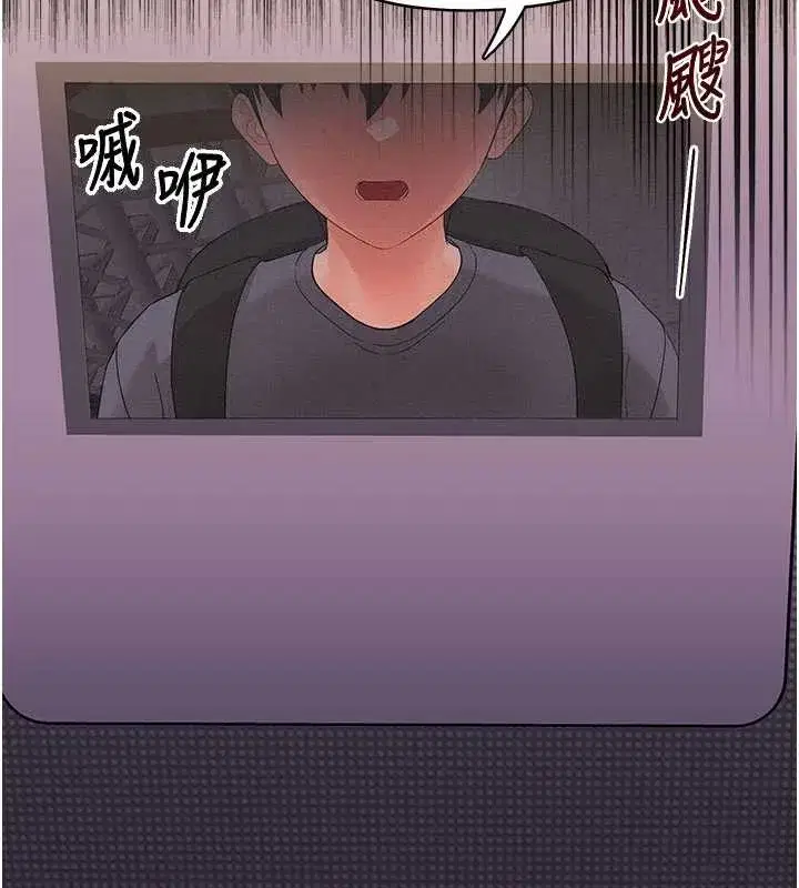 第8話-學生一碰我就濕了!_