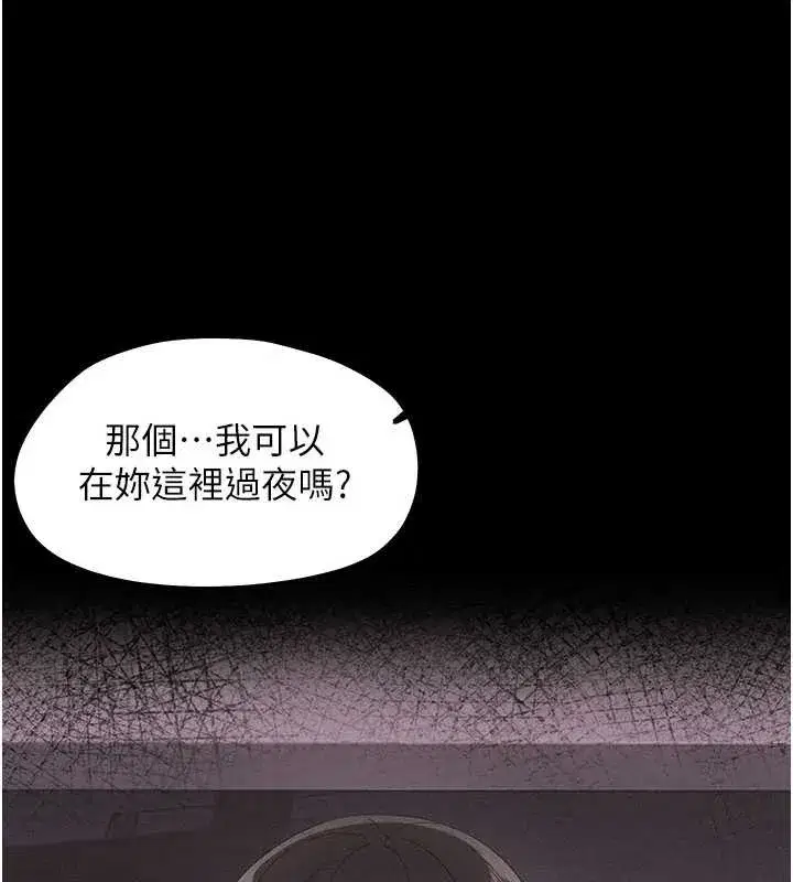 第8話-學生一碰我就濕了!_