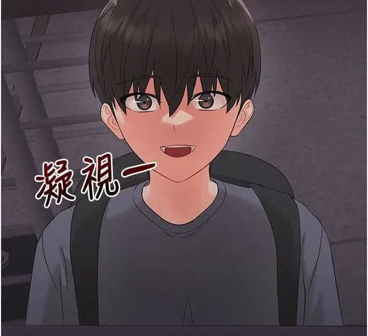 第8話-學生一碰我就濕了!_