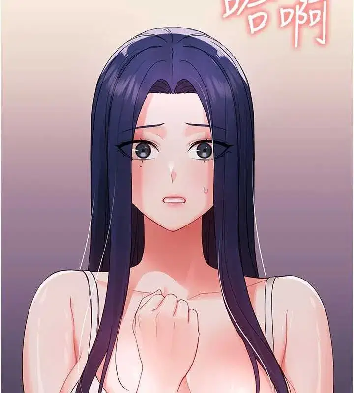 第8話-學生一碰我就濕了!_