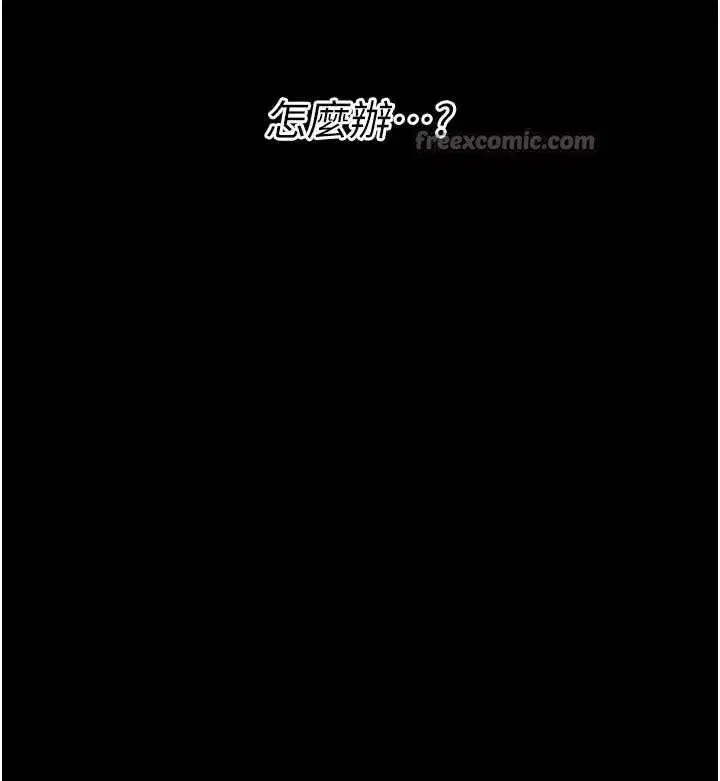 第8話-學生一碰我就濕了!_