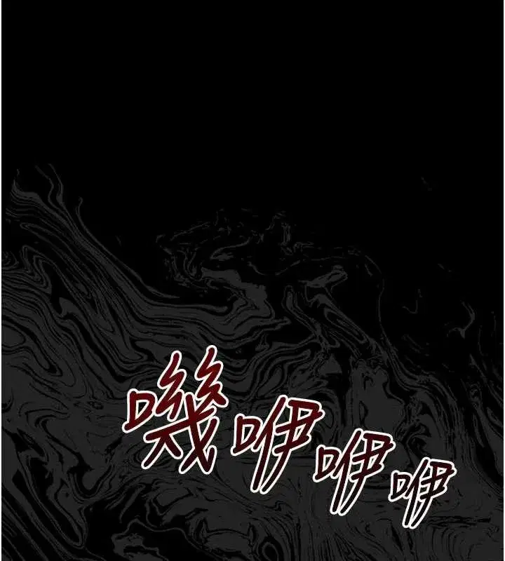 第8話-學生一碰我就濕了!_