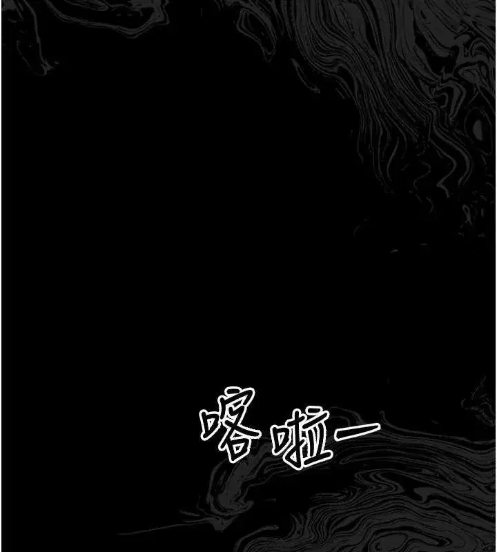 第8話-學生一碰我就濕了!_