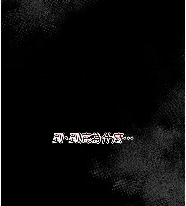 第8話-學生一碰我就濕了!_