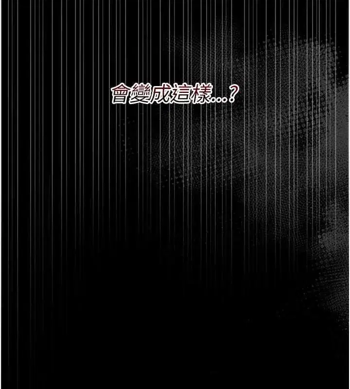 第8話-學生一碰我就濕了!_