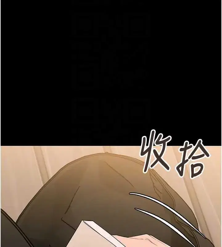 第8話-學生一碰我就濕了!_