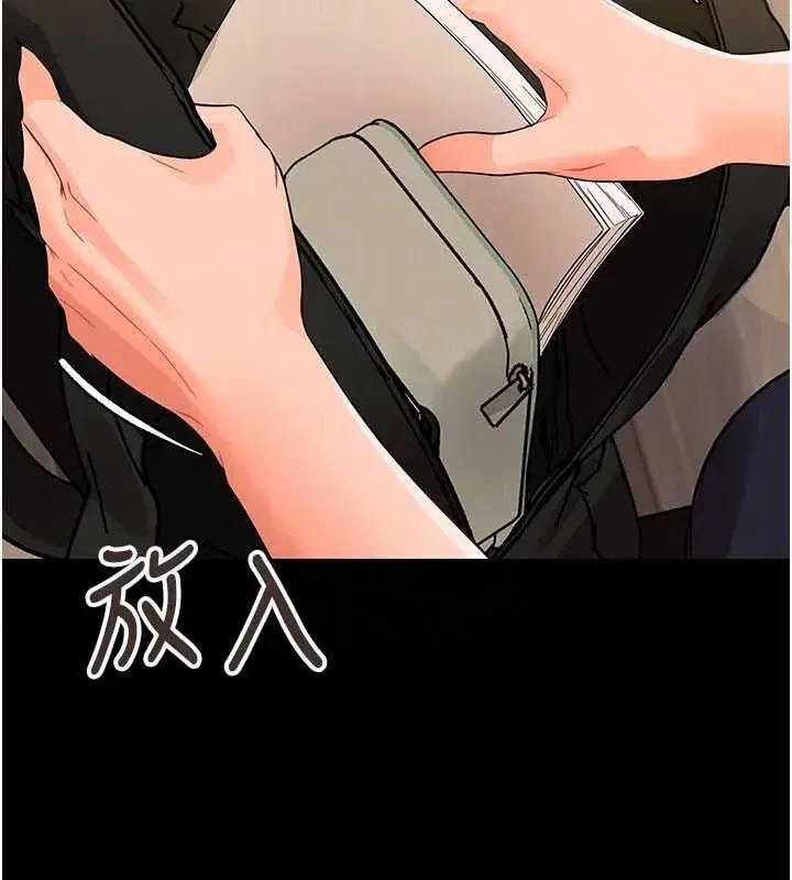 第8話-學生一碰我就濕了!_