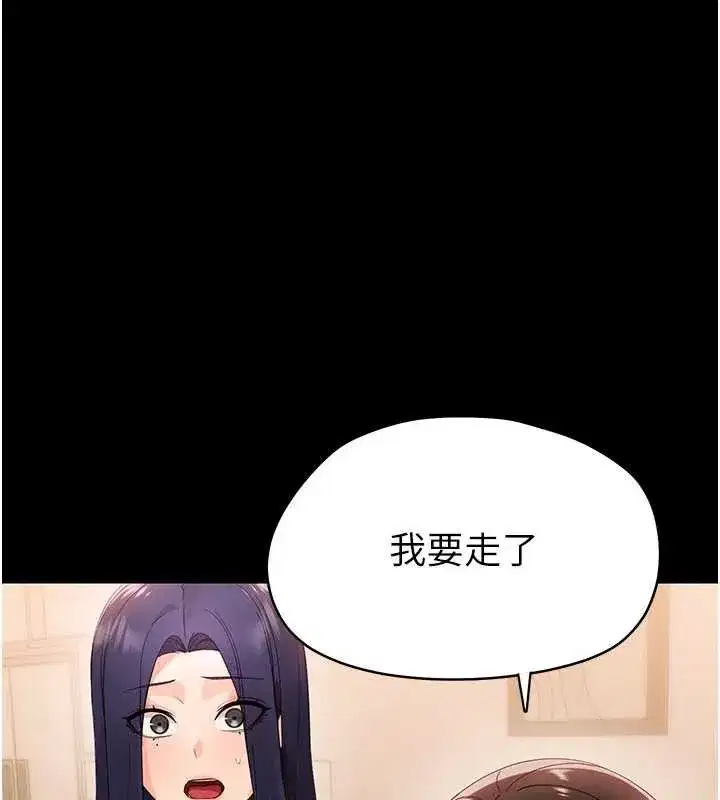 第8話-學生一碰我就濕了!_